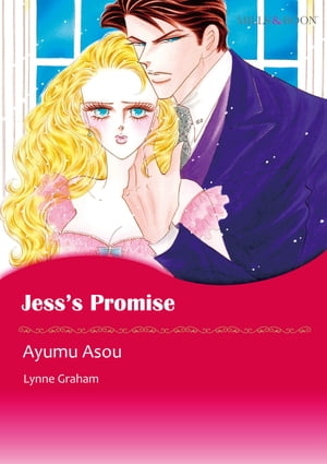 JESS'S PROMISE (Mills & Boon Comics)