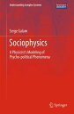 Sociophysics A Physicist 039 s Modeling of Psycho-political Phenomena【電子書籍】 Serge Galam