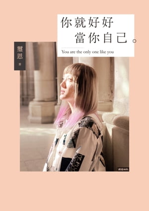 Loving What Doesn't Last An Adoration of the Body【電子書籍】[ Christina Kukuk ]