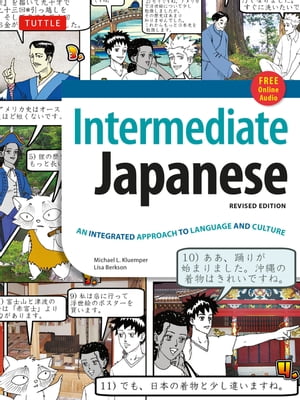 Intermediate Japanese Textbook An Integrated Approach to Language and Culture: Learn Conversational Japanese, Grammar, Kanji Kana: Online Audio Included【電子書籍】 Michael L. Kluemper