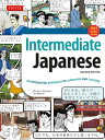 Intermediate Japanese Textbook An Integrated Approach to Language and Culture: Learn Conversational Japanese, Grammar, Kanji Kana: Online Audio Included【電子書籍】 Michael L. Kluemper