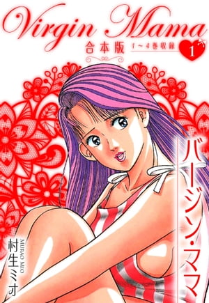 С󡦥ޥ  1Żҽҡ[ ¼ߥ ]