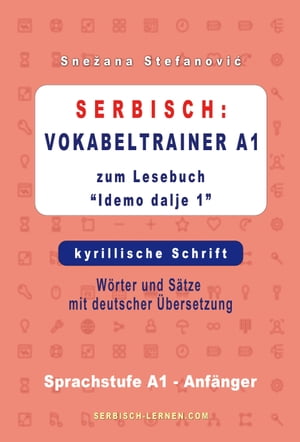 Serbisch: Vokabeltrainer A1 zum Buch “Idemo dalje 1” - kyrillische Schrift