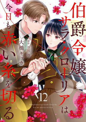 顦ꥢϺ֤ڤʬǡ12áŻҽҡ[ 綶å ]