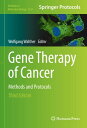 Gene Therapy of Cancer Methods and Protocols【電子書籍】