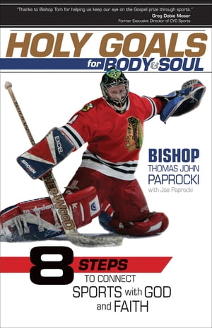 Holy Goals for Body and Soul Eight Steps to Connect Sports with God and Faith【電子書籍】 Thomas John Paprocki