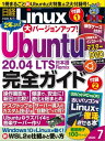 【電子書籍なら、スマホ・パソコンの無料アプリで今すぐ読める!】