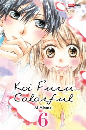 Koi Furu Colorful T06