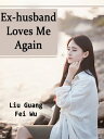 Ex-husband Loves Me Again Volume 3【電子書