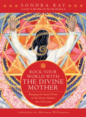 Rock Your World with the Divine Mother