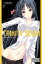 Trinity Seven, Vol. 7