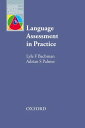 Language Assessment in Practice Developing Language Assessments and Justifying their Use in the Real World【電子書籍】 Lyle Bachman
