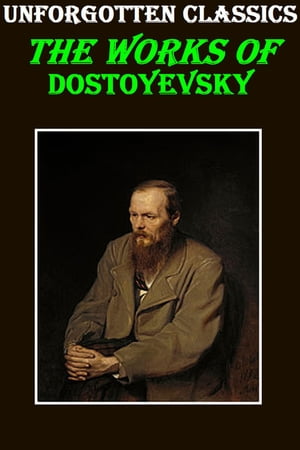 COMPLETE WORKS OF FYODOR DOSTOYEVSKY