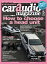 car audio magazine 2022年5月号 vol.145【電子書籍】[ カーオーディオマガジン編集部 ]