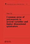 Common Zeros of Polynominals in Several Variables and Higher Dimensional Quadrature【電子書籍】[ Yuan Xu ]