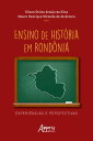 Ensino de Hist ria em Rond nia: Experi ncias e Perspectivas【電子書籍】 Gilson Divino Ara jo da Silva