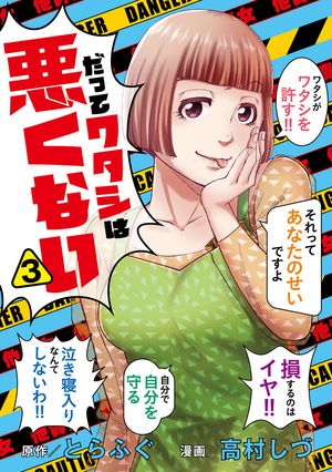 高村しづ