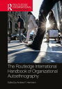 The Routledge International Handbook of Organizational Autoethnography【電子書籍】