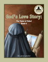 God 039 s Love Story Book 6 The Tower of Babel【電子書籍】 R Lane Lender