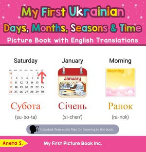 My First Ukrainian Days, Months, Seasons & Time Picture Book with English Translations