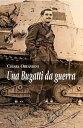 ŷKoboŻҽҥȥ㤨Una Bugatti da guerraŻҽҡ[ Chiara Orlandini ]פβǤʤ1,334ߤˤʤޤ