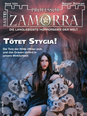 ŷKoboŻҽҥȥ㤨Professor Zamorra 1231 T?tet Stygia!Żҽҡ[ Simon Borner ]פβǤʤ300ߤˤʤޤ