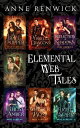 Elemental Web Tales A Historical Fantasy Box Set【電子書籍】[ Anne Renwick ]