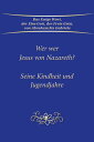 Wer war Jesus von Nazareth? Seine Kindheit und Jugend【電子書籍】