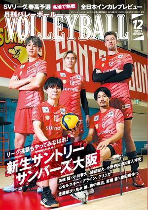 Х졼ܡ 2025ǯ12Żҽҡ