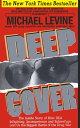 Deep Cover The Inside Story of How DEA Infighting, Incompetence and Subterfuge Lost Us the Biggest Battle of the Drug War