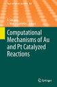 Computational Mechanisms of Au and Pt Catalyzed Reactions【電子書籍】