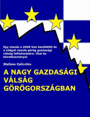 A nagy gazdasági válság Görögországban