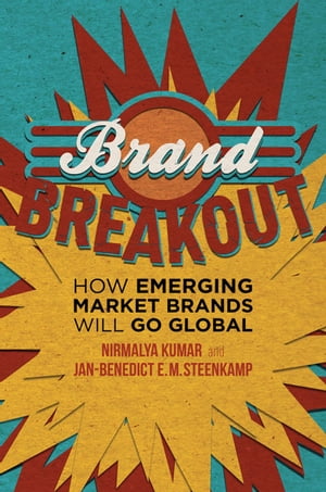 Brand Breakout