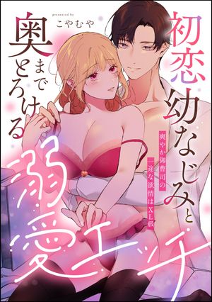 こやむや