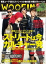 WOOFIN’ (ウーフィン) 2013年4月号 2013年4月号【電子書籍】