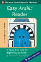 ＜p＞The bestselling Easy Reader series, with its distinctive three-part structure that leads beginners to intermediate-level comprehension, now offers Arabic - and aids learners with audio recordings of selected readings from the book freely accessible online.＜/p＞ ＜p＞＜strong＞About the Book＜/strong＞＜br /＞ The highly successful Easy Reader series is based on the distinctive approach that the best way to build language skills is to start reading it. Suitable for beginners to intermediate-level learners, this book features engaging readings of progressive difficulty that allow readers to rapidly build comprehension. Review sections and comprehension questions are integrated throughout the text to reinforce what is learned through the readings.＜br /＞ This book, divided into three parts, begins with a series of stories about an Arab-American as he takes a tour of the Middle East as a graduation present. In the second part, readers are introduced to key figures of Arab History, from Saladin, who fought the Crusades, to Said Ouita, the Moroccan Olympic runner. Finally, learners encounter adapted stories from tradition sources like the 1001 Arabian Nights, with a humorous modern slant.＜br /＞ Complementing this bestselling series is an online component that provides a tremendous new dimension for beginning learners. A free-access website provides recordings of many of the readings contained in the book - providing learners with a perfect way to recognize unknown words and improve their pronunciation.＜/p＞ ＜p＞＜strong＞Features＜/strong＞＜/p＞ ＜ul＞ ＜li＞ ＜p＞Easy Reader series has excellent track record: 140,000+ copies sold of all editions.＜/p＞ ＜/li＞ ＜li＞ ＜p＞No other book on the market offers beginner-level Arabic readings.＜/p＞ ＜/li＞ ＜li＞ ＜p＞Convenient audio format allows listening online.＜/p＞ ＜/li＞ ＜li＞ ＜p＞Growing audience: study of Arabic has grown since 2000, but there are limited materials to progress beyond beginner.＜/p＞ ＜/li＞ ＜li＞ ＜p＞Progression of readings builds language skills gradually＜/p＞ ＜/li＞ ＜li＞ ＜p＞Introduces overview of rich history of Arab world＜/p＞ ＜/li＞ ＜li＞ ＜p＞Audio recordings promote stronger listening and pronunciation skills＜/p＞ ＜/li＞ ＜/ul＞画面が切り替わりますので、しばらくお待ち下さい。 ※ご購入は、楽天kobo商品ページからお願いします。※切り替わらない場合は、こちら をクリックして下さい。 ※このページからは注文できません。