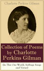 A Collection of Poems by Charlotte Perkins Gilman (In This Our World, Suffrage Songs and Verses) Poetry Collection by the famous American writer, feminist, social reformer and a respected sociologist, well-known for her stories The Yello【電子書籍】