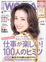 【電子書籍なら、スマホ・パソコンの無料アプリで今すぐ読める!】