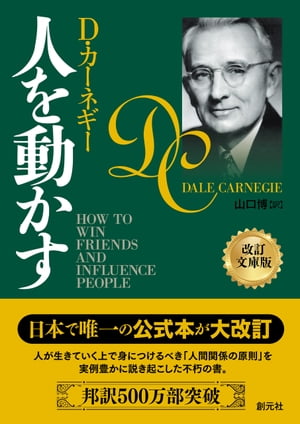 【中古】「やっぱり怖くて動けない」がなくなる本 /すばる舎/石原加受子（単行本）