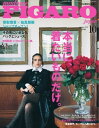 【電子書籍なら、スマホ・パソコンの無料アプリで今すぐ読める!】