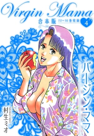 С󡦥ޥ  4Żҽҡ[ ¼ߥ ]