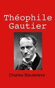 ŷKoboŻҽҥȥ㤨Th?ophile Gautier (BaudelaireŻҽҡ[ Charles Baudelaire ]פβǤʤ133ߤˤʤޤ