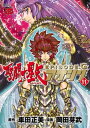 聖闘士星矢EPISODE.G　アサシン　11【電子書籍】[ 岡田芽武 ]