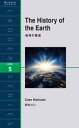 The History of the Earth@n̗jydqЁz[ CRG ]