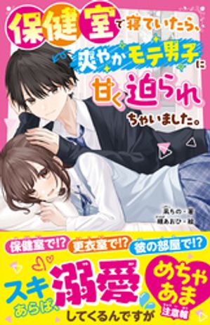 凩ちの