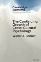 The Continuing Growth of Cross-Cultural Psychology A First-Person Annotated Chronology【電子書籍】 Walter J. Lonner