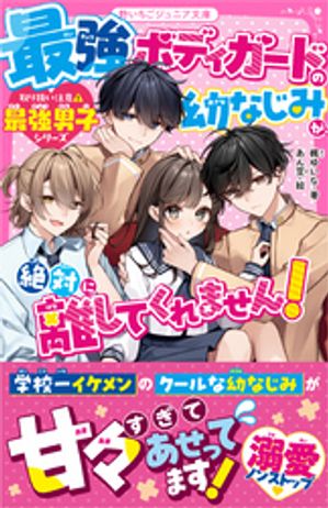 梶ゆいな