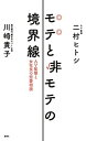 【鹿児島】相席ラウンジのGoogleマップにクソコメを入れたら丁寧な返信がきた【正直、すまんかった】