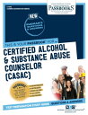 ＜p＞The Certified Alcohol & Substance Abuse Counselor (CASAC) Passbook? prepares you for your test by allowing you to take practice exams in the subjects you need to study. It provides hundreds of questions and answers in the areas that will likely be covered on your upcoming exam, including but not limited to: alcoholism and substance abuse counseling; assessment, clinical evaluation, treatment planning, case management, and patient, family and community education; professional and ethical responsibilities; and other related areas.＜/p＞画面が切り替わりますので、しばらくお待ち下さい。 ※ご購入は、楽天kobo商品ページからお願いします。※切り替わらない場合は、こちら をクリックして下さい。 ※このページからは注文できません。