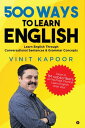 ŷKoboŻҽҥȥ㤨500 Ways to Learn English Learn English ThroughConversational Sentences & Grammar ConceptsŻҽҡ[ Vinit Kapoor ]פβǤʤ106ߤˤʤޤ